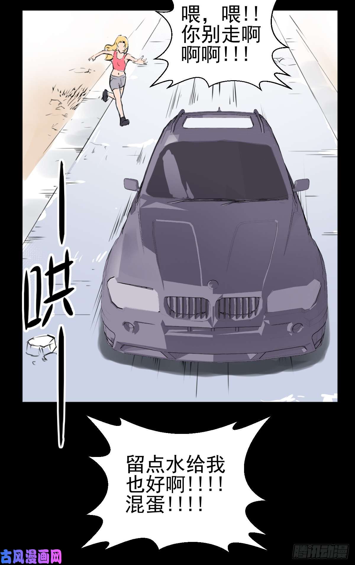 人类圈养计划合格？