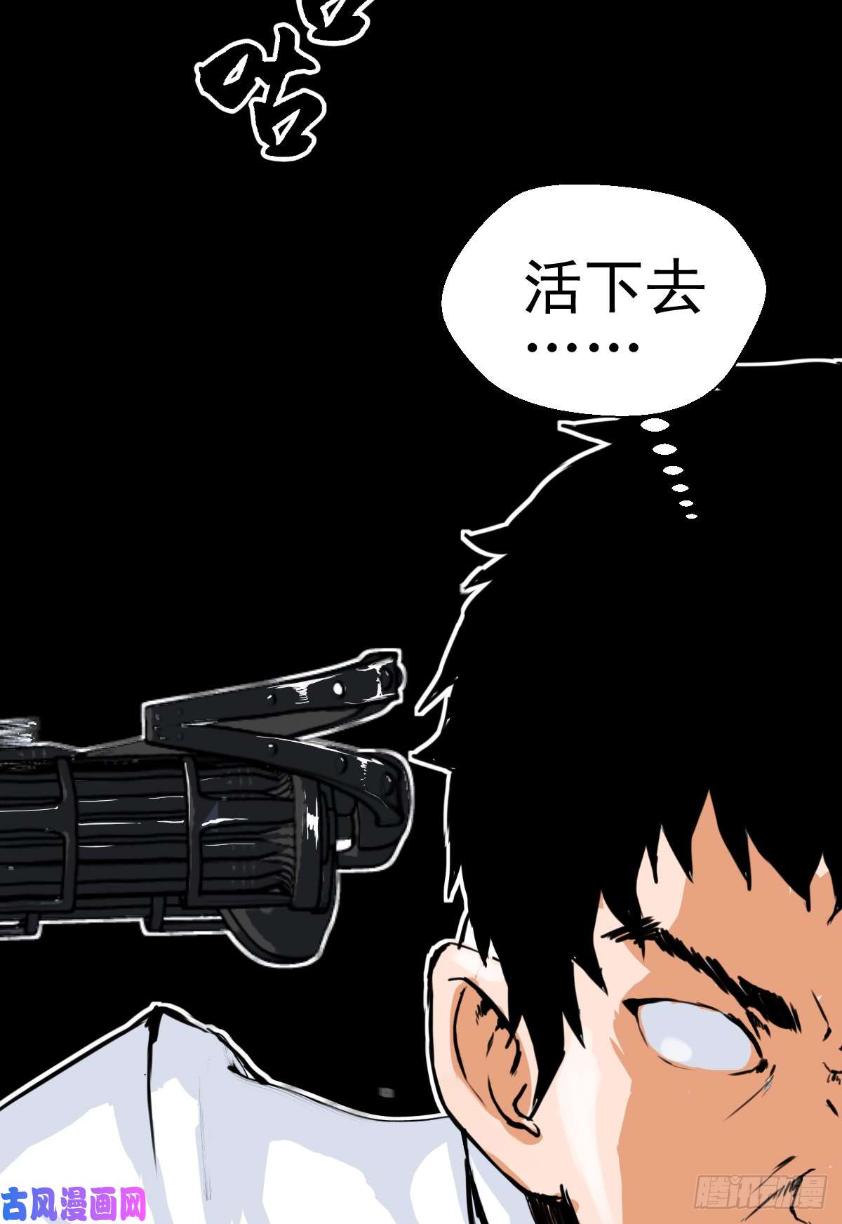 人类圈养计划合格？