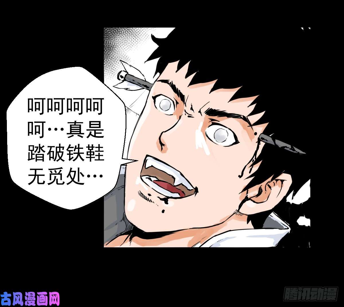 人类圈养计划合格？