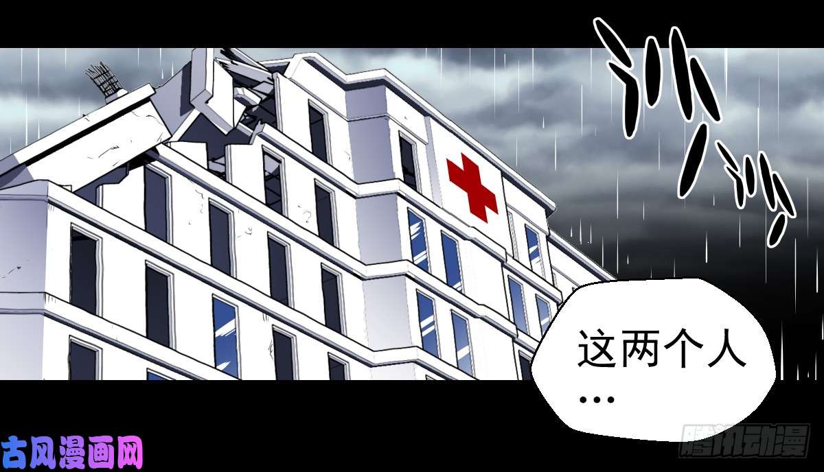 人类圈养计划人类圈养计划