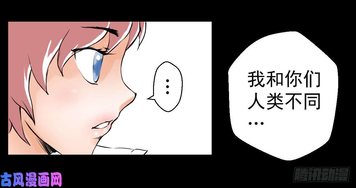 人类圈养计划人类圈养计划