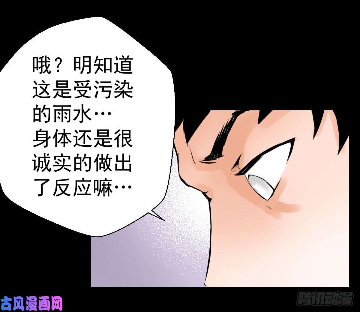 人类圈养计划人类圈养计划
