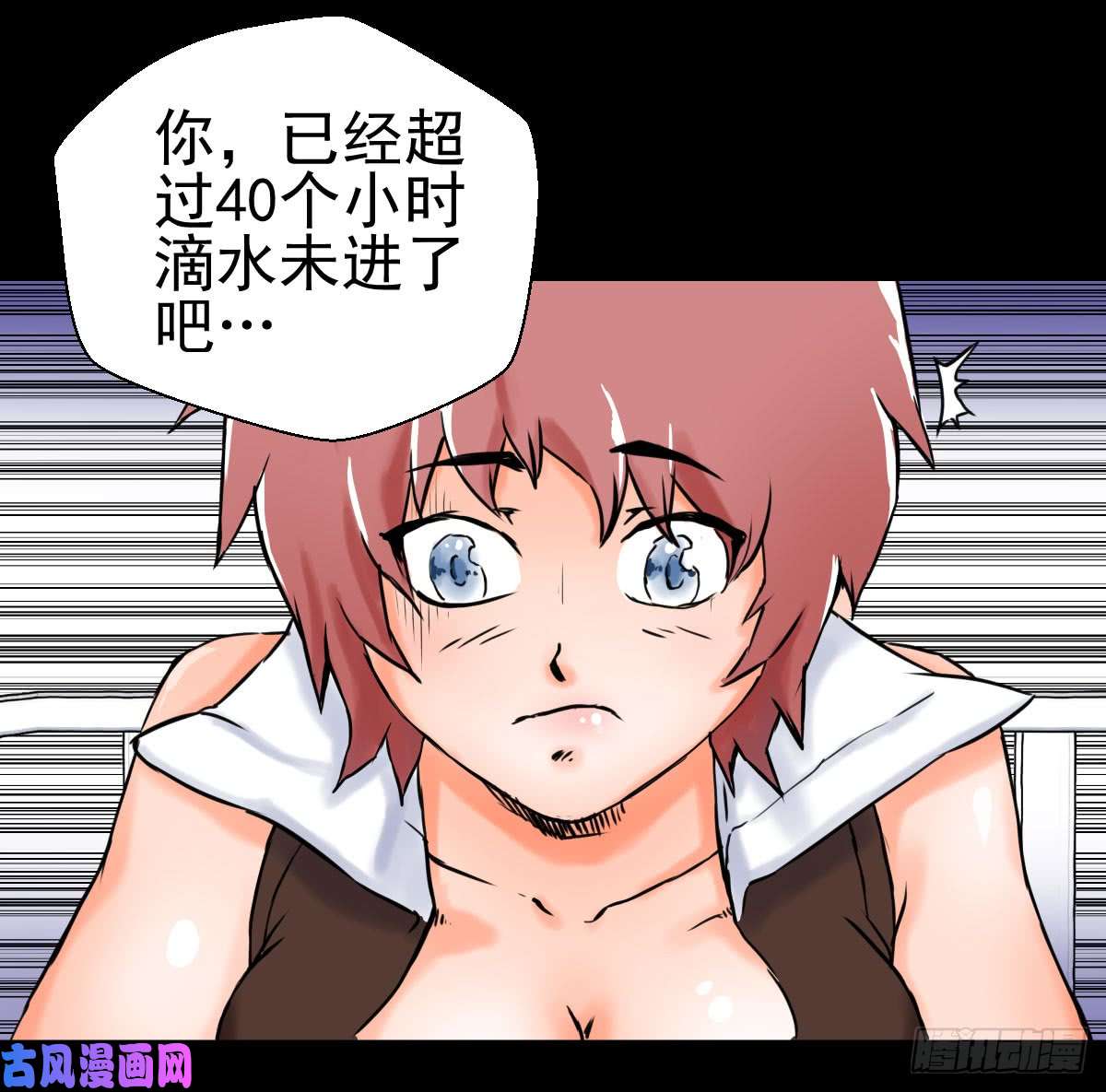人类圈养计划人类圈养计划