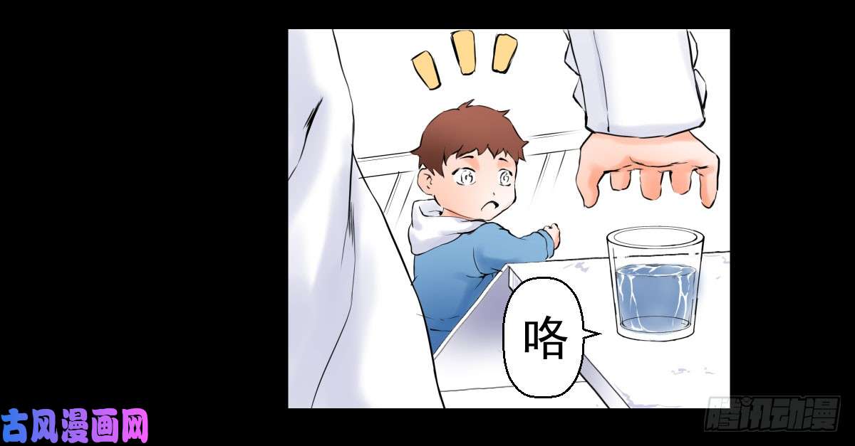 人类圈养计划人类圈养计划