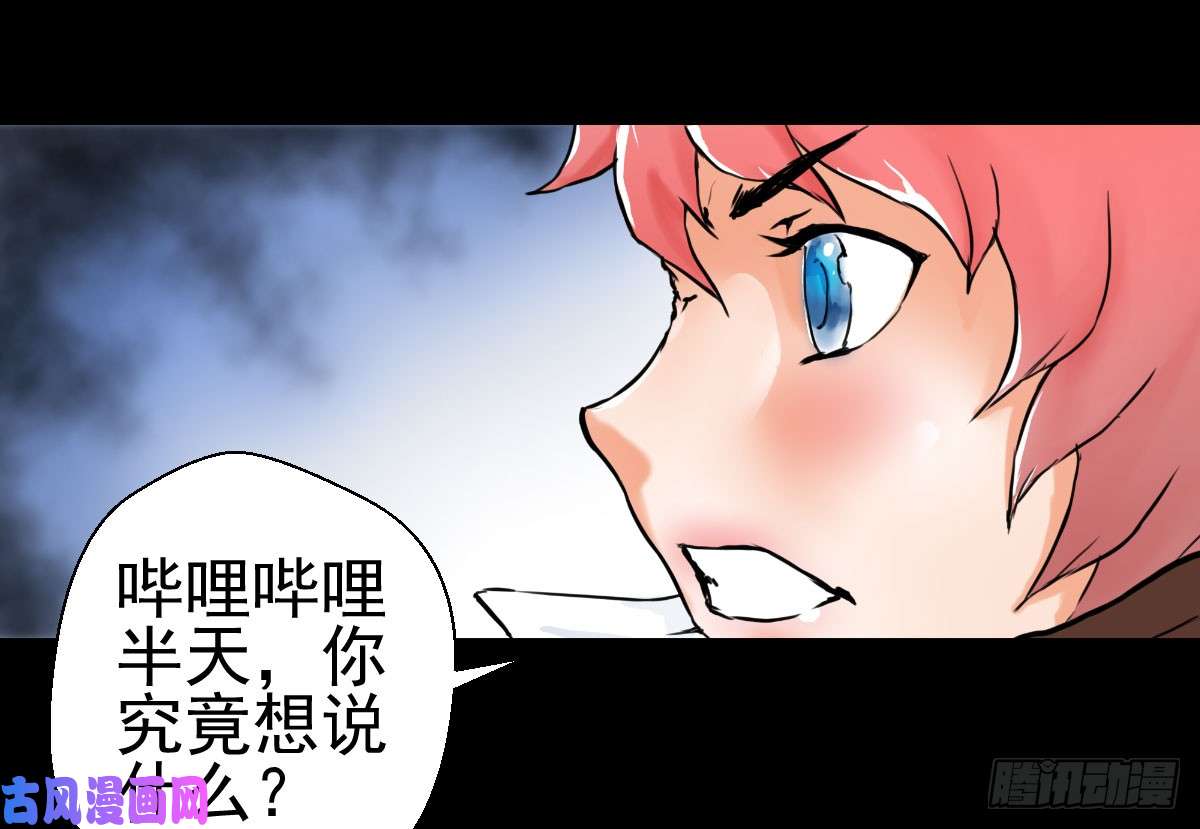 人类圈养计划人类圈养计划