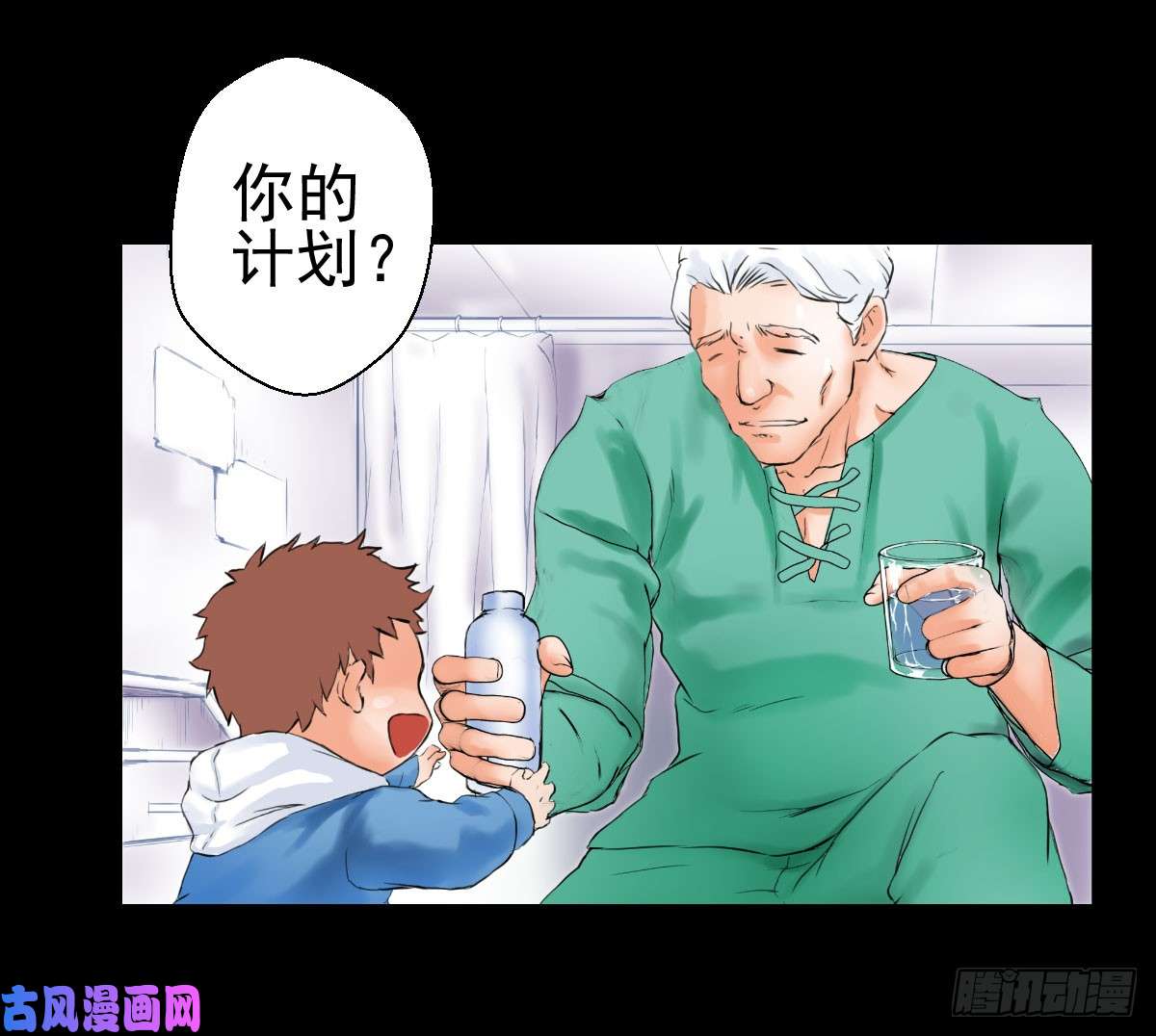 人类圈养计划人类圈养计划