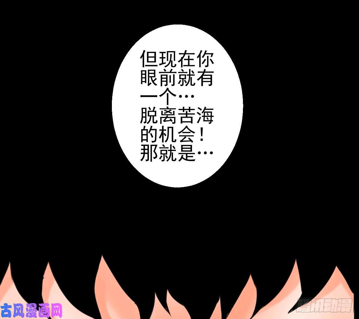 人类圈养计划人类圈养计划