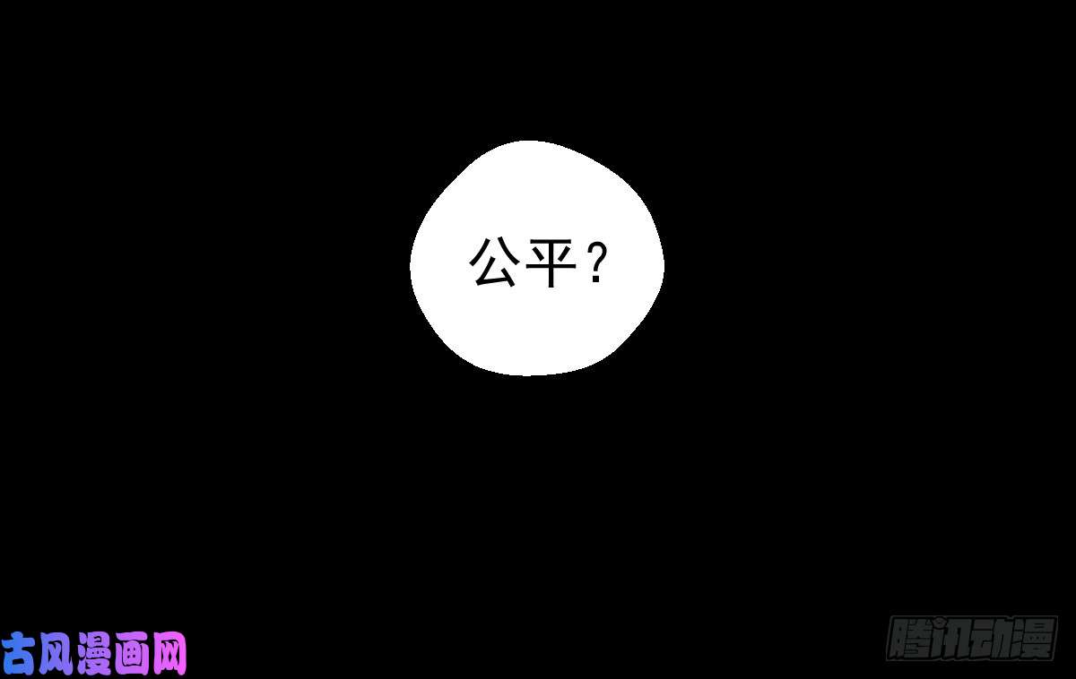 人类圈养计划人类圈养计划
