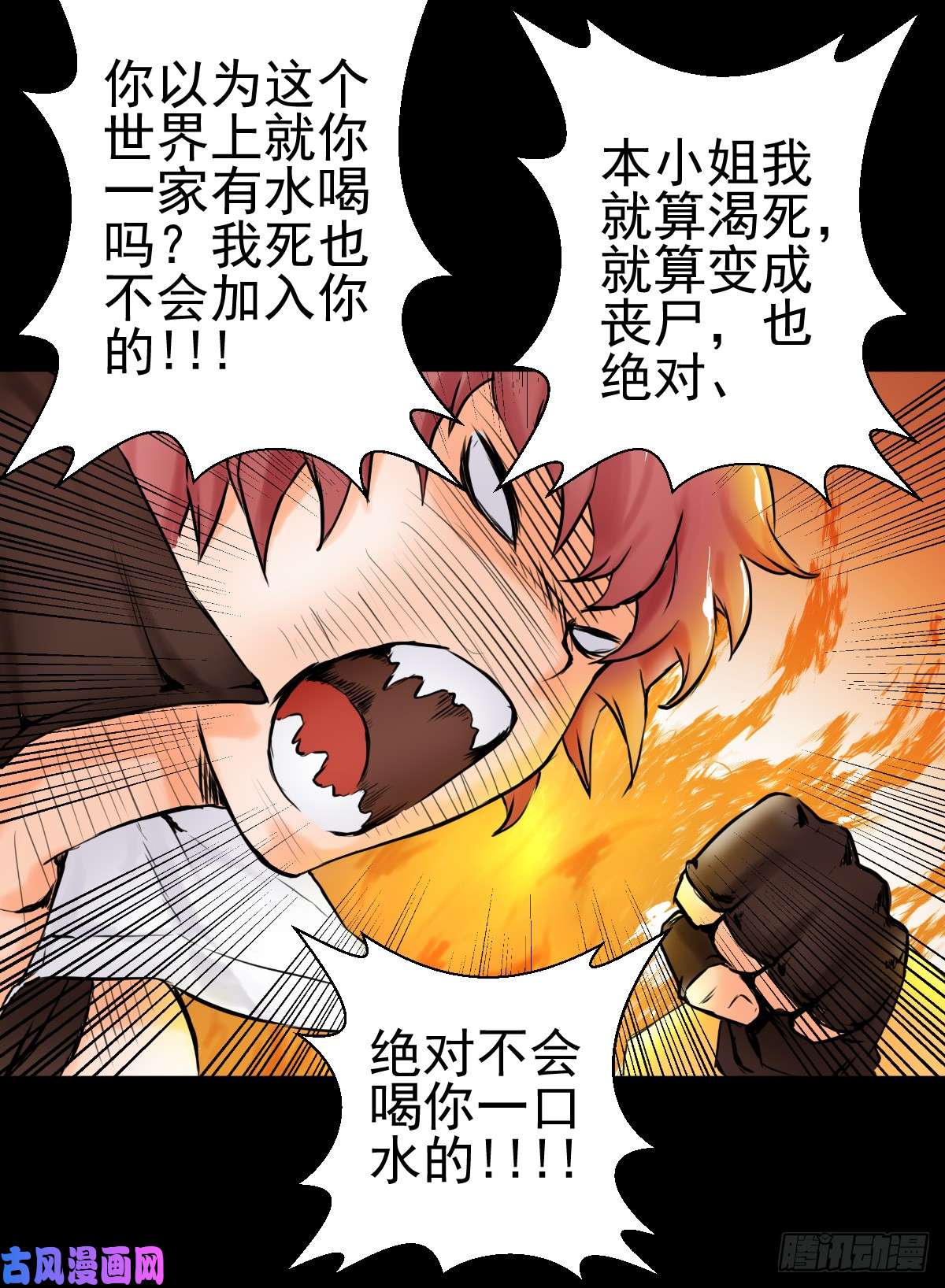 人类圈养计划人类圈养计划