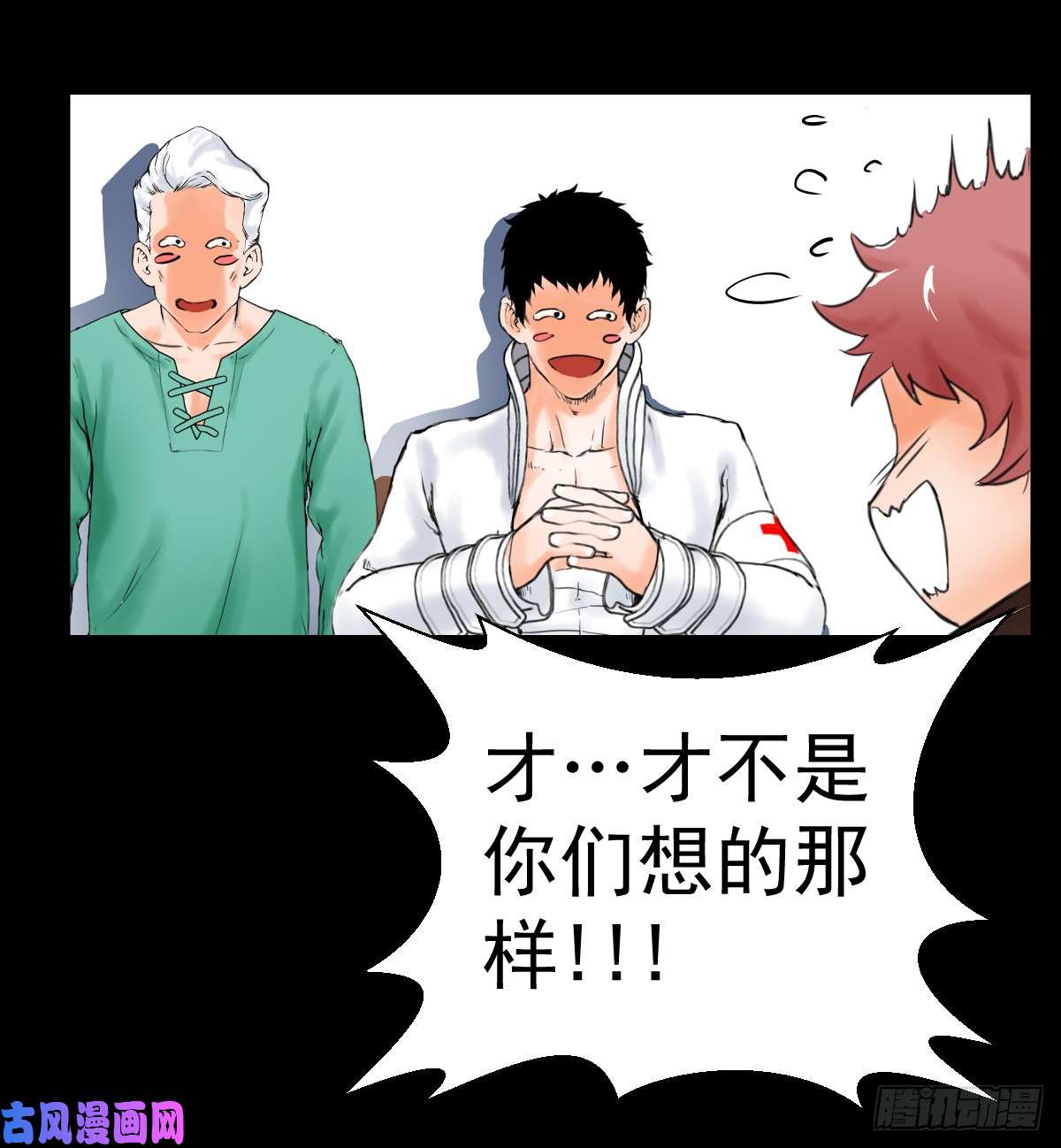 人类圈养计划人类圈养计划