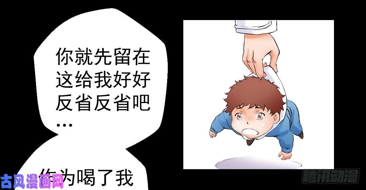 人类圈养计划人类圈养计划