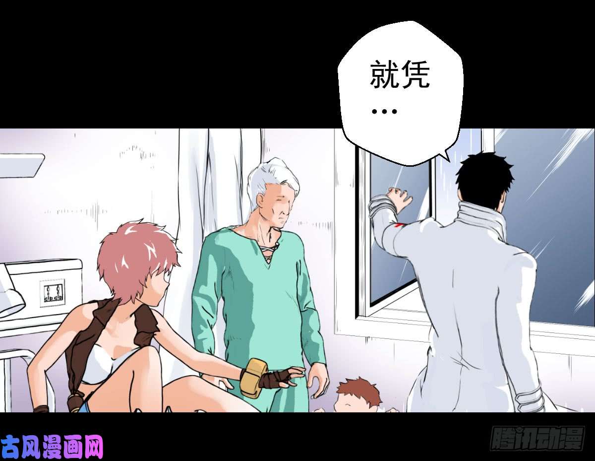 人类圈养计划人类圈养计划