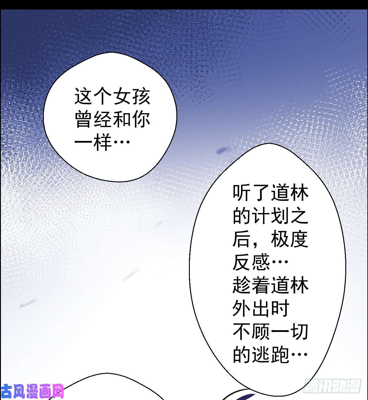 人类圈养计划欢迎加入我的人类圈养计划