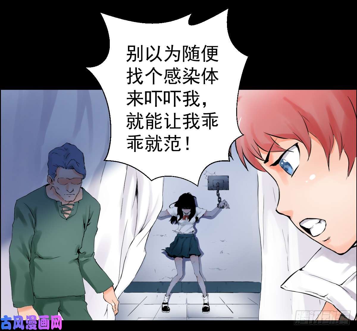 人类圈养计划欢迎加入我的人类圈养计划