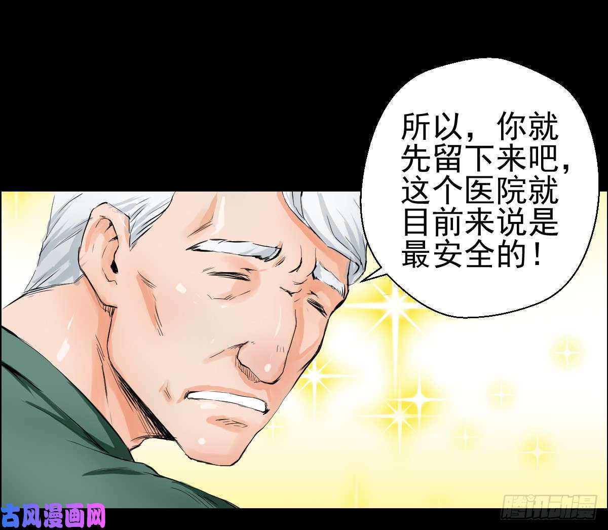 人类圈养计划欢迎加入我的人类圈养计划