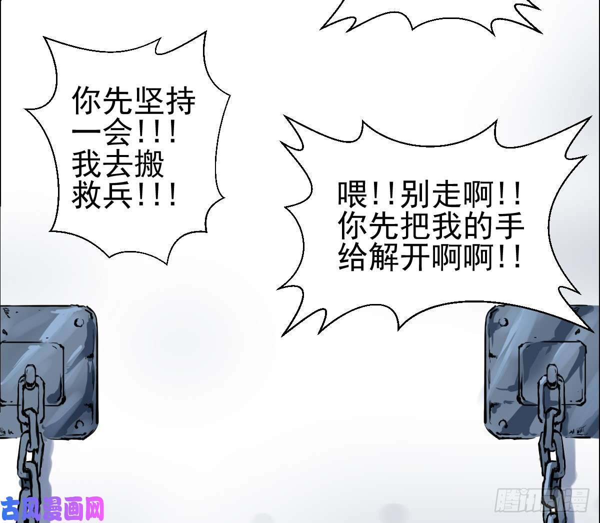 人类圈养计划欢迎加入我的人类圈养计划