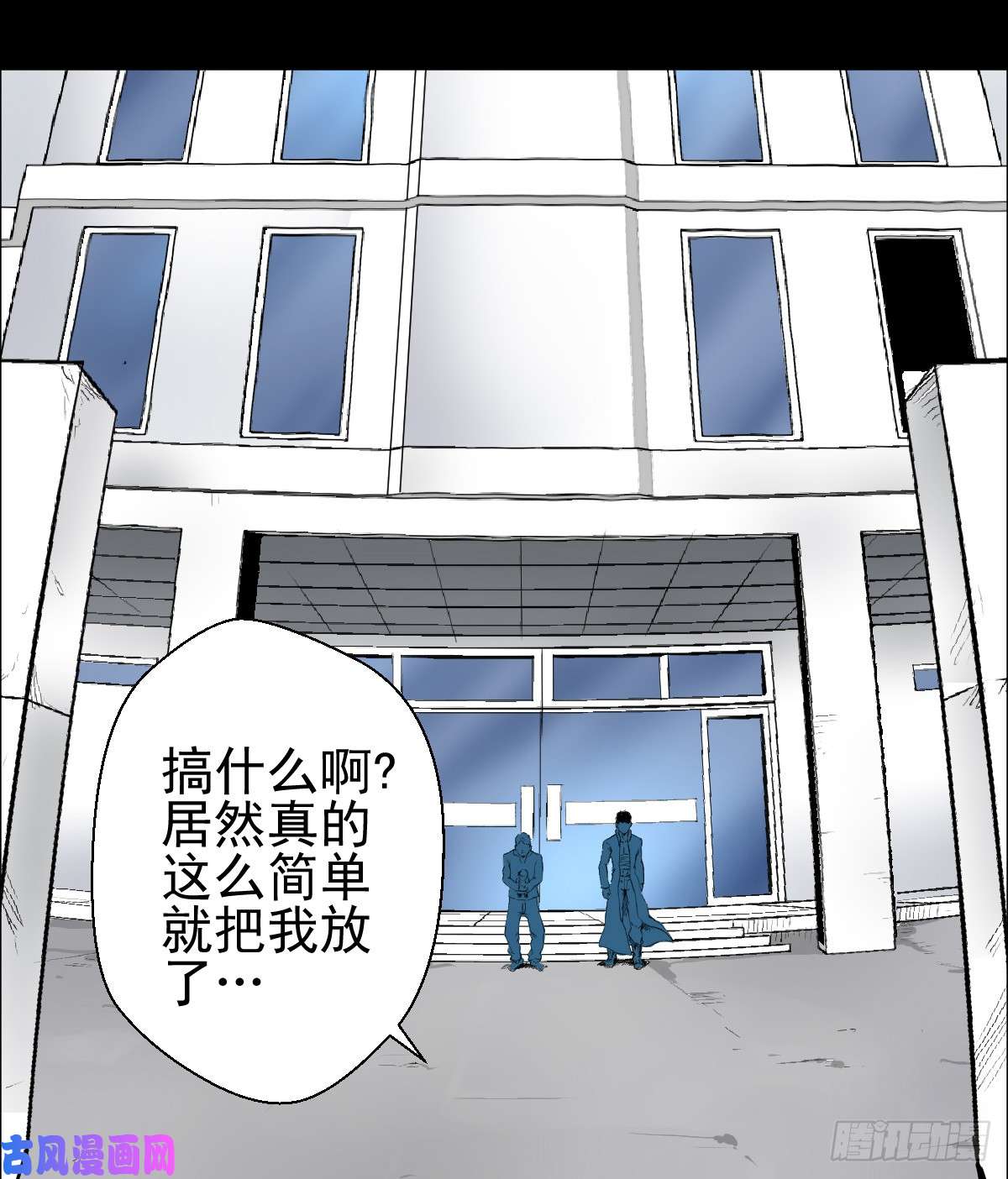 人类圈养计划欢迎加入我的人类圈养计划