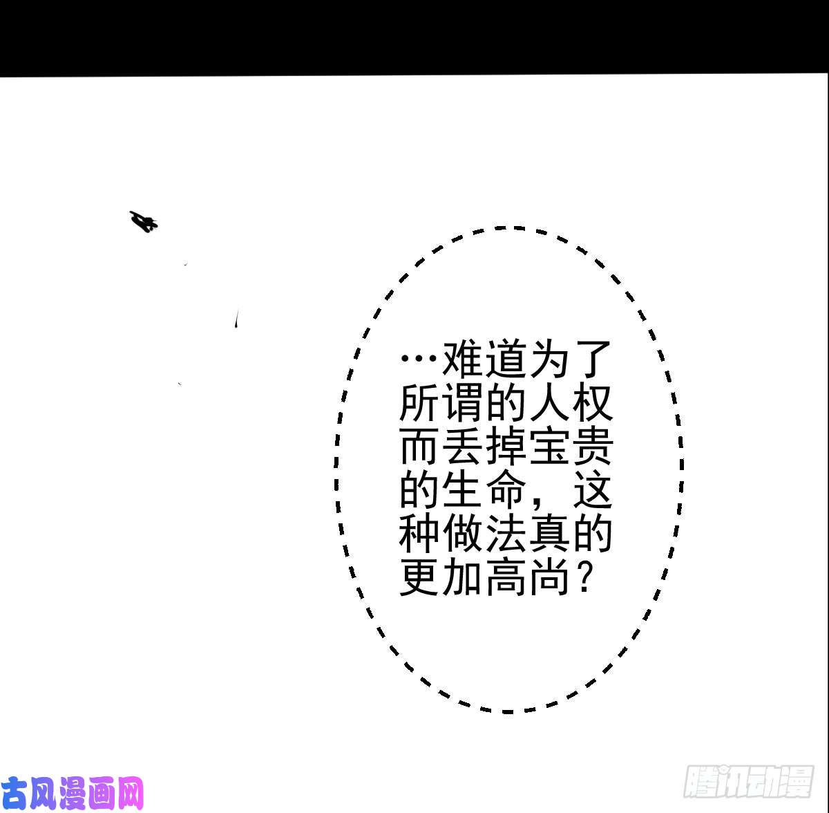 人类圈养计划欢迎加入我的人类圈养计划