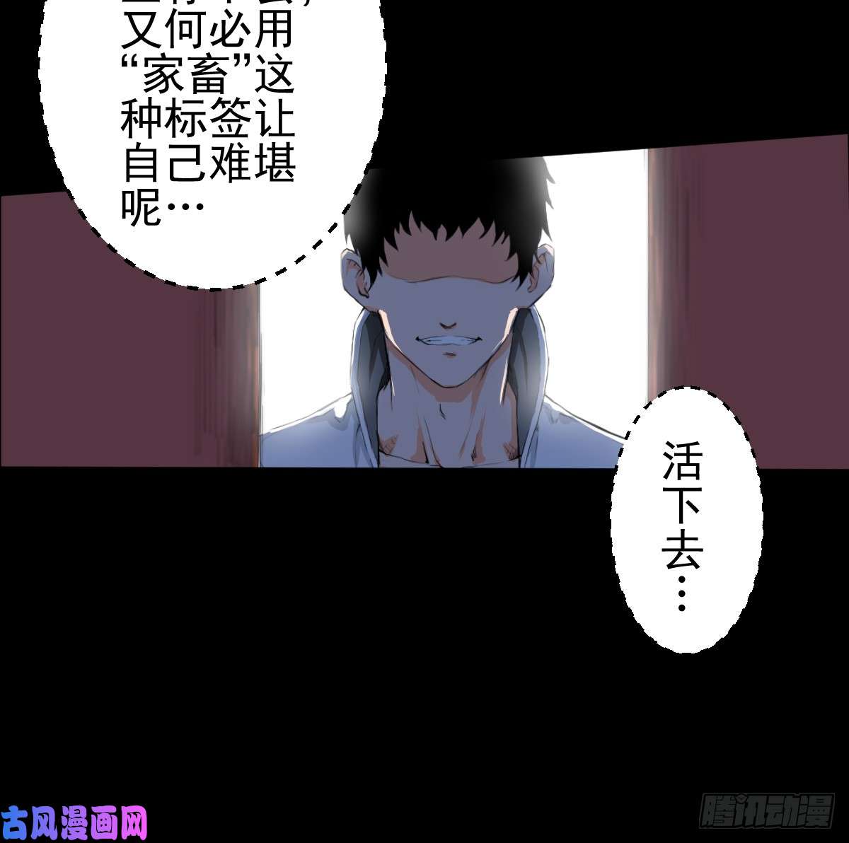 人类圈养计划欢迎加入我的人类圈养计划