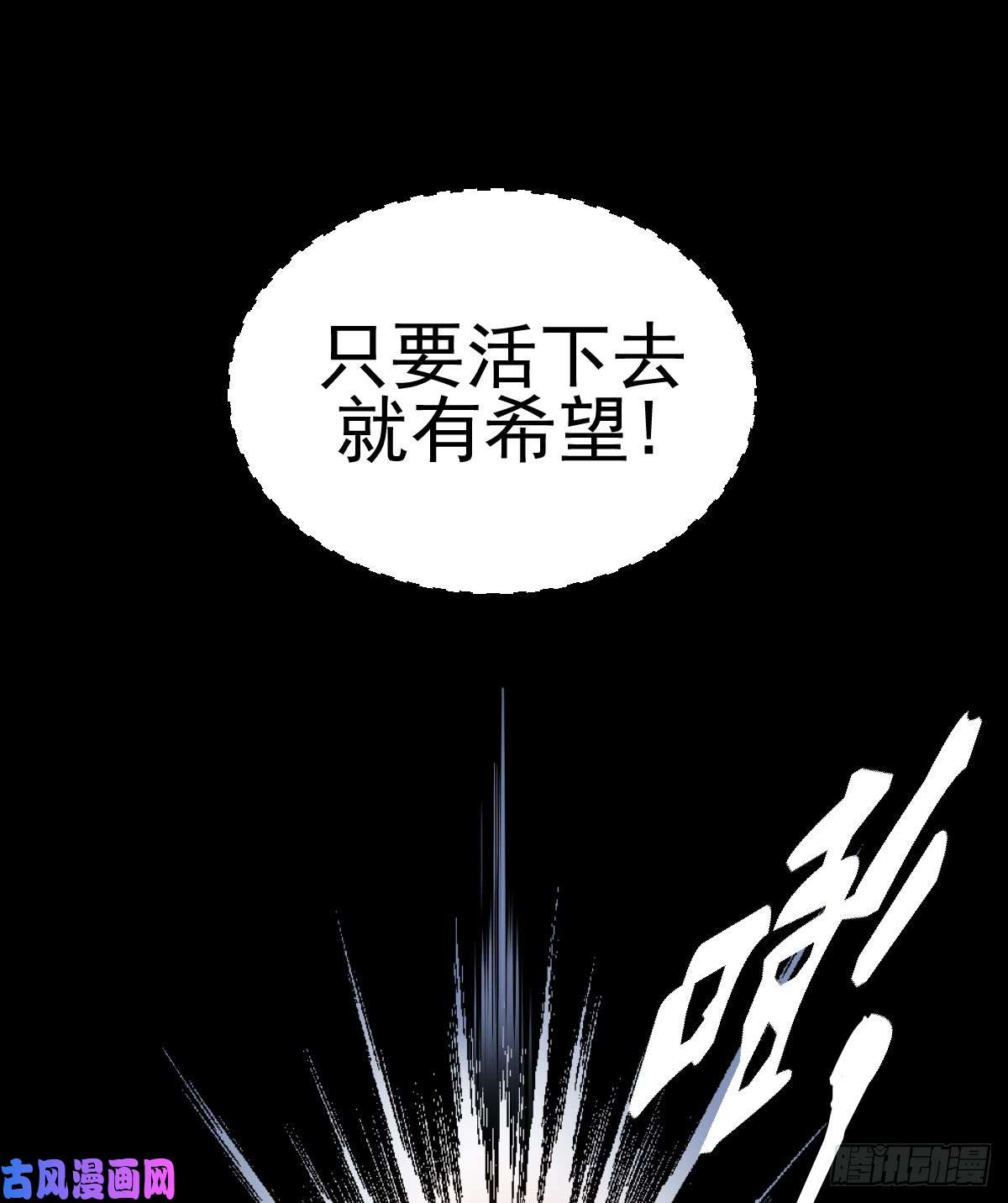 人类圈养计划欢迎加入我的人类圈养计划