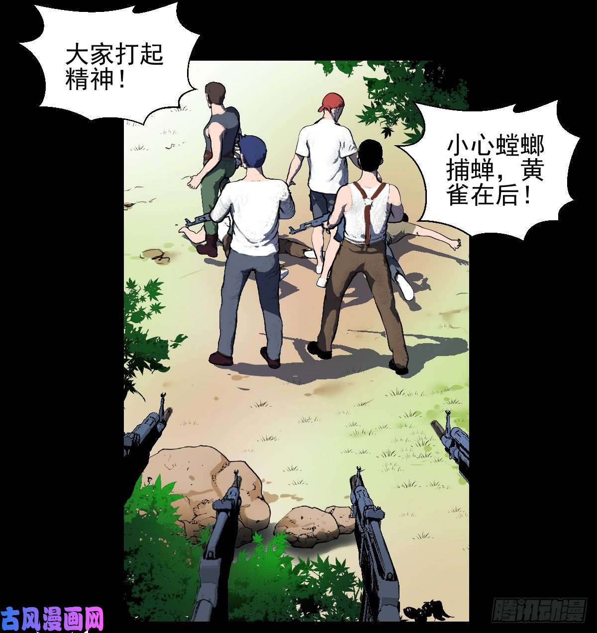 人类圈养计划圣杯