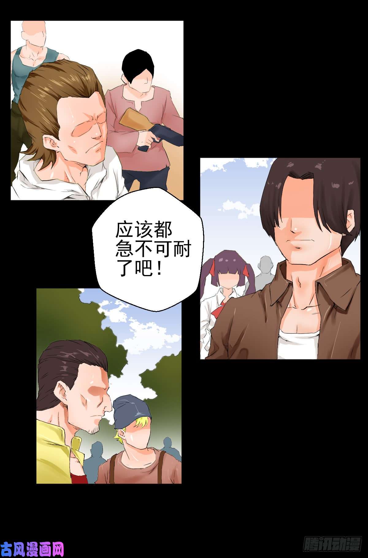 人类圈养计划圣杯