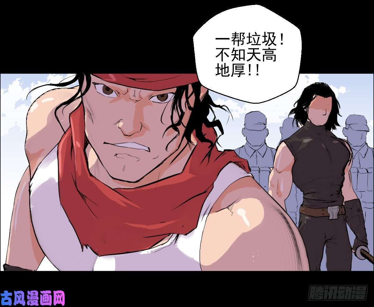 人类圈养计划圣杯