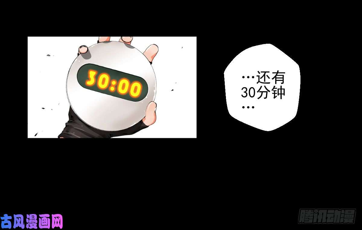 人类圈养计划圣杯