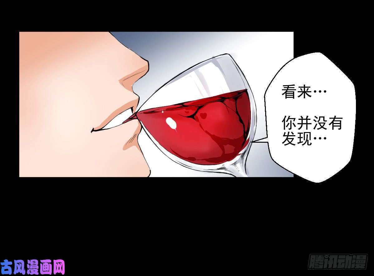 人类圈养计划圣杯