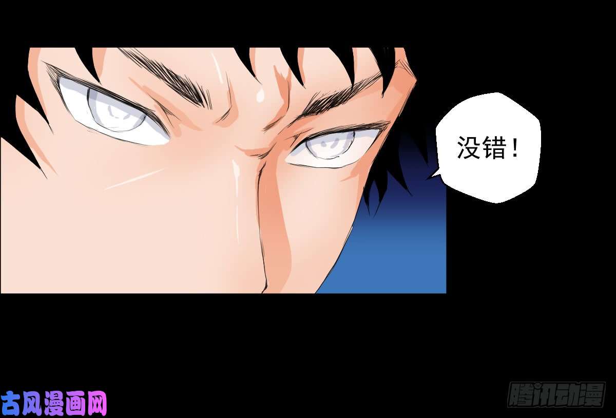 人类圈养计划圣杯