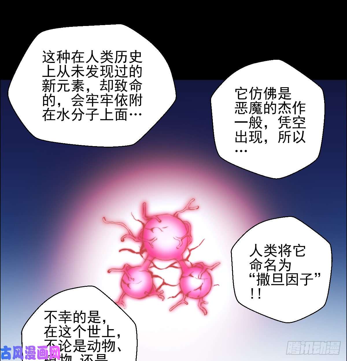 人类圈养计划圣杯