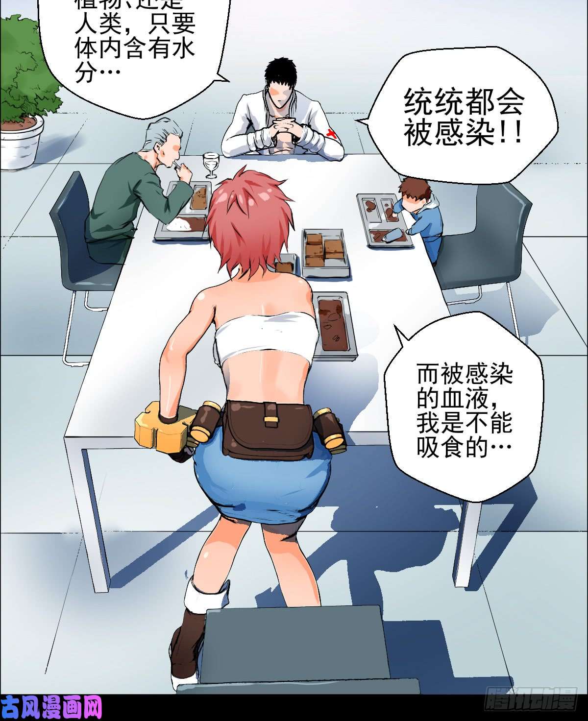 人类圈养计划圣杯
