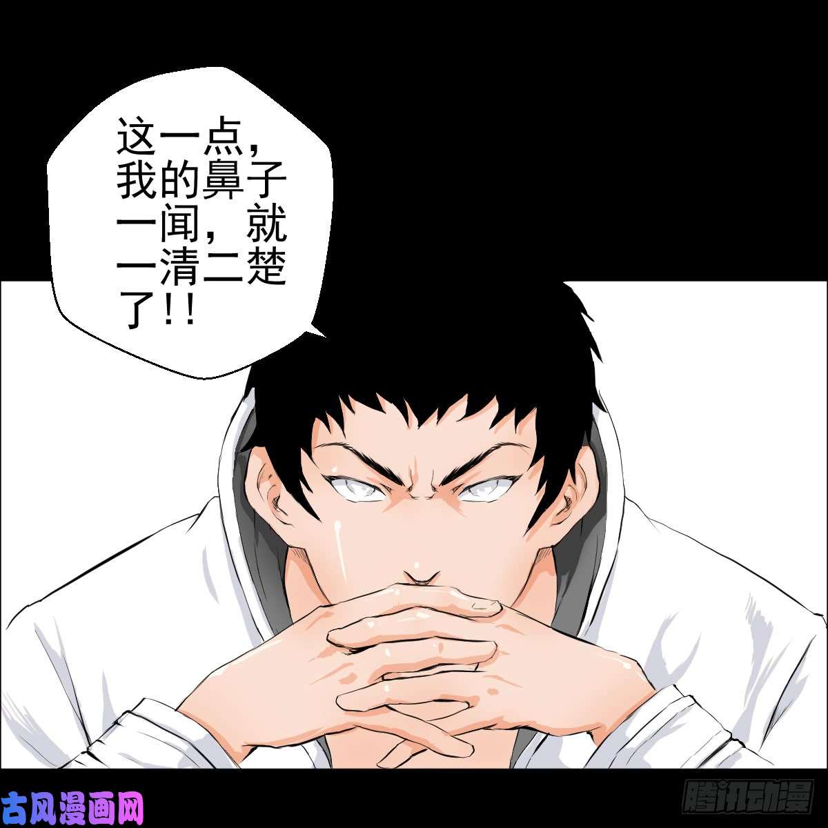 人类圈养计划圣杯