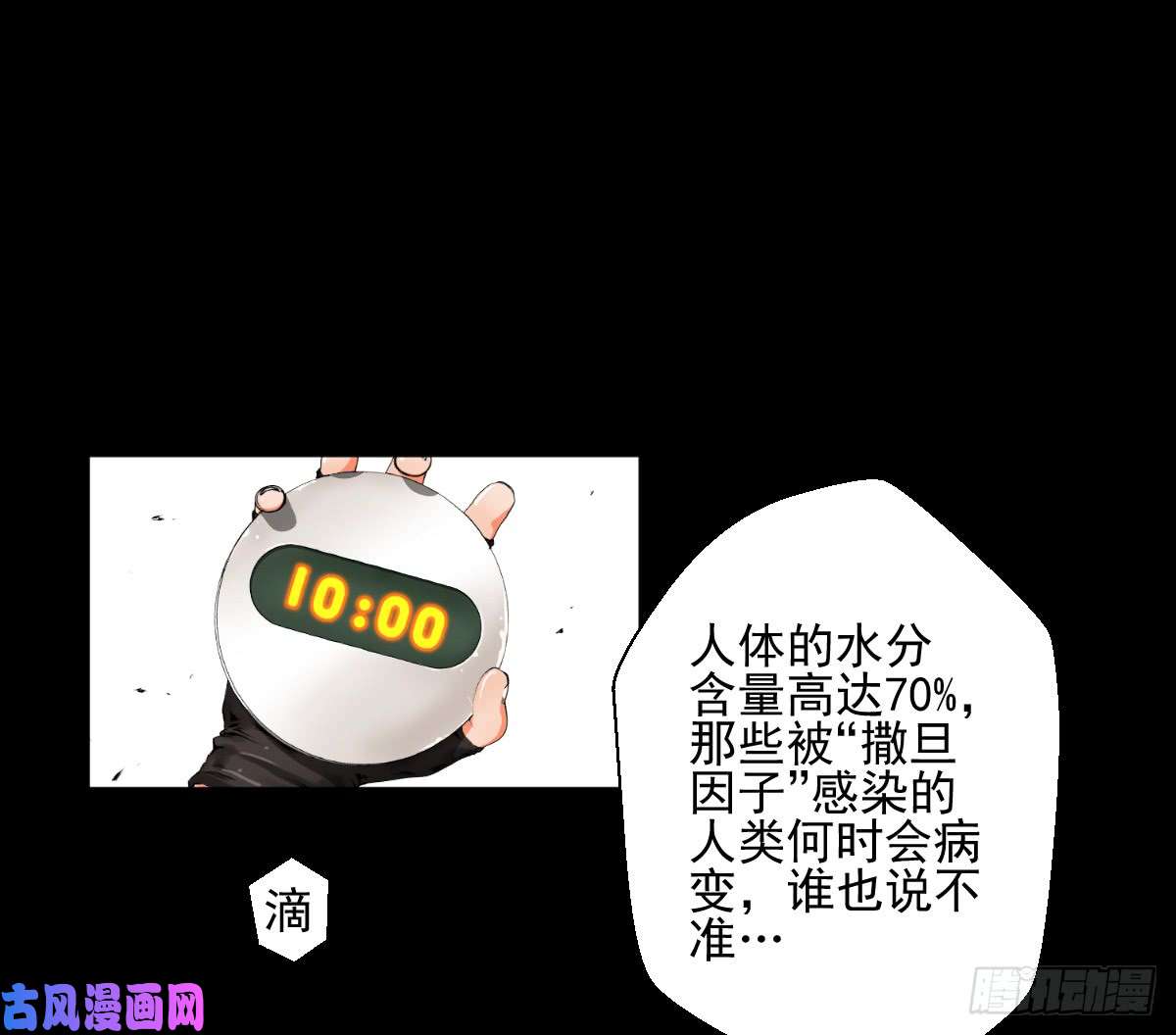 人类圈养计划圣杯