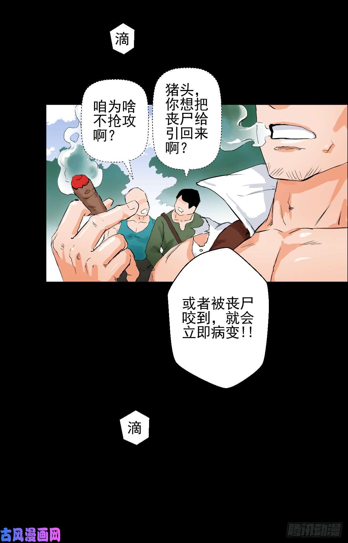 人类圈养计划圣杯