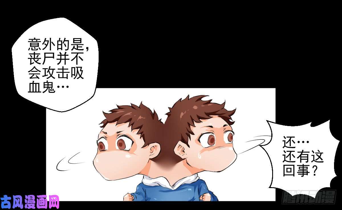 人类圈养计划圣杯