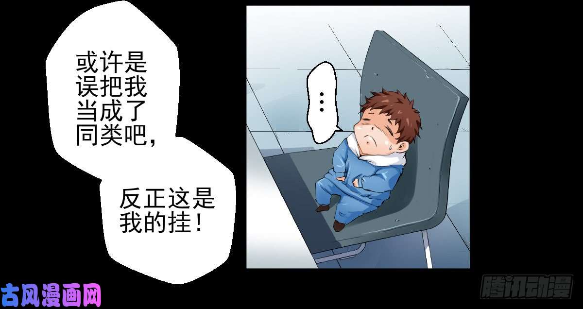 人类圈养计划圣杯
