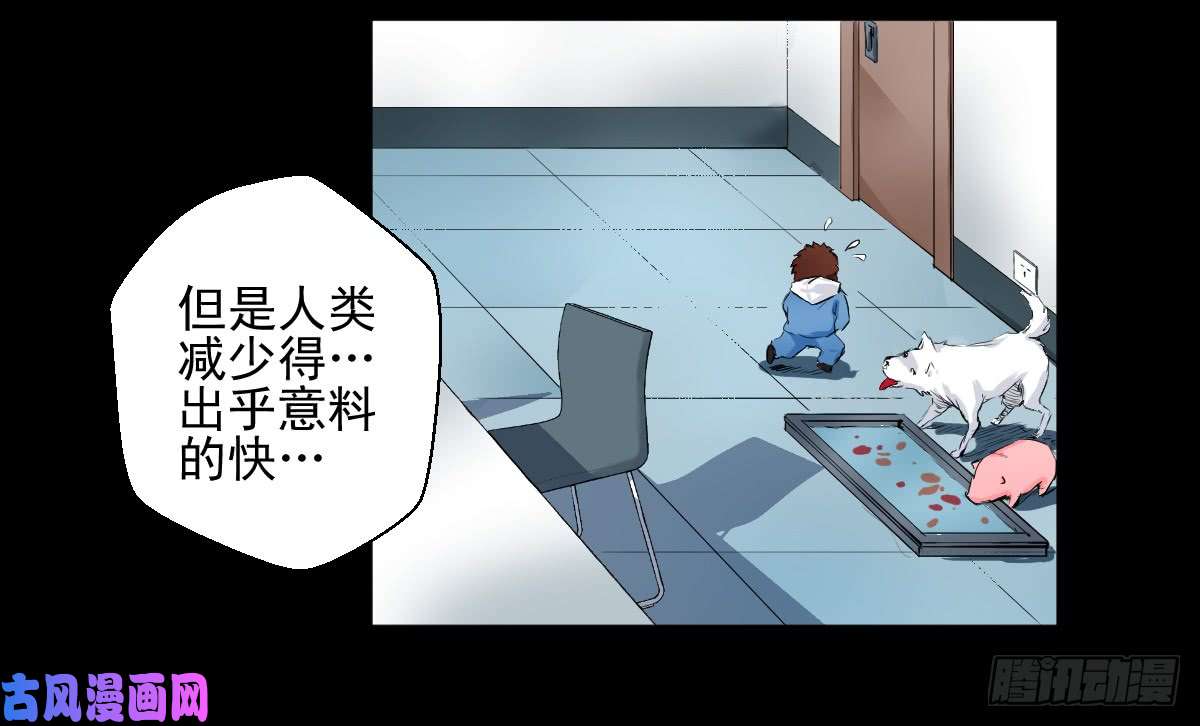 人类圈养计划圣杯