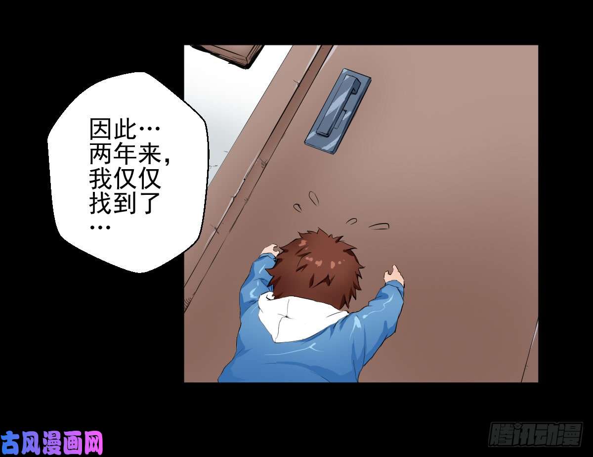 人类圈养计划圣杯