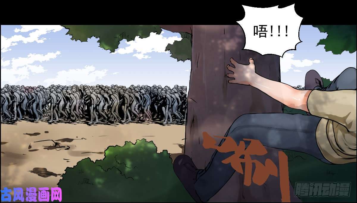 人类圈养计划圣杯