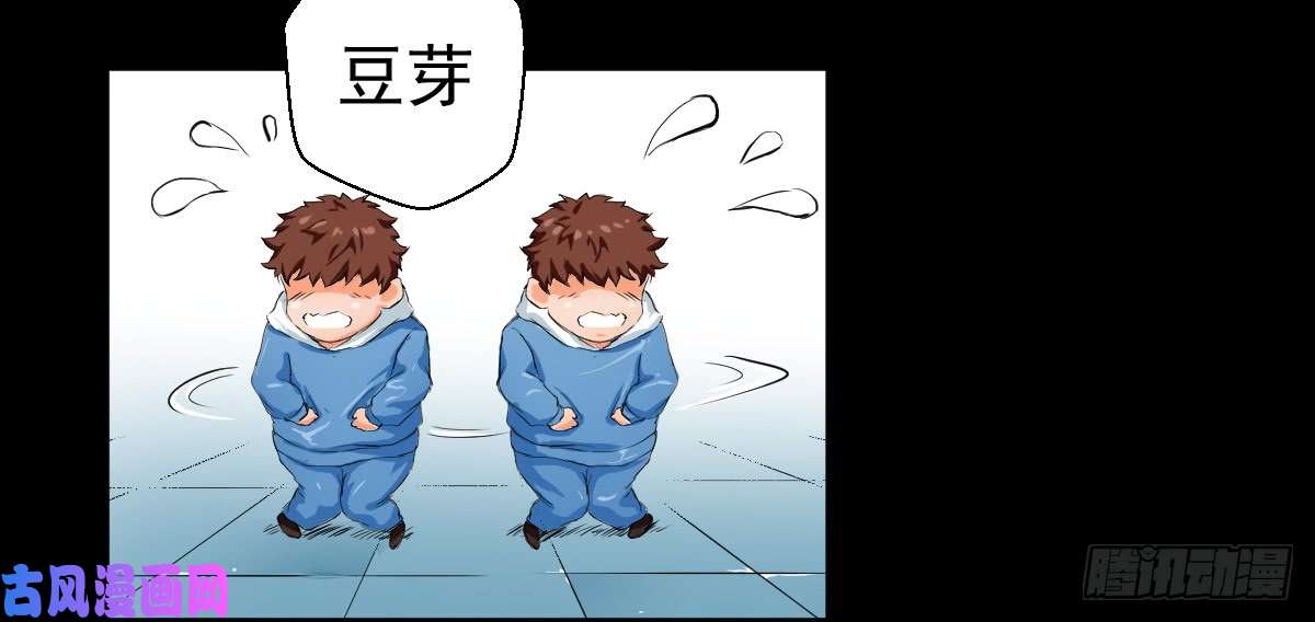 人类圈养计划圣杯