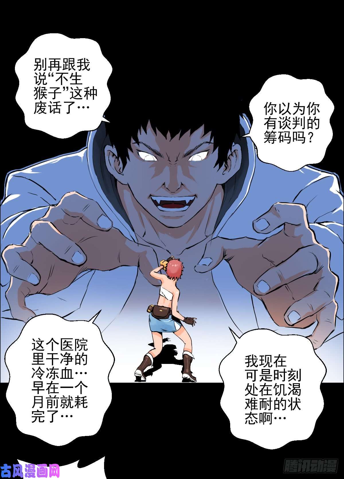 人类圈养计划圣杯
