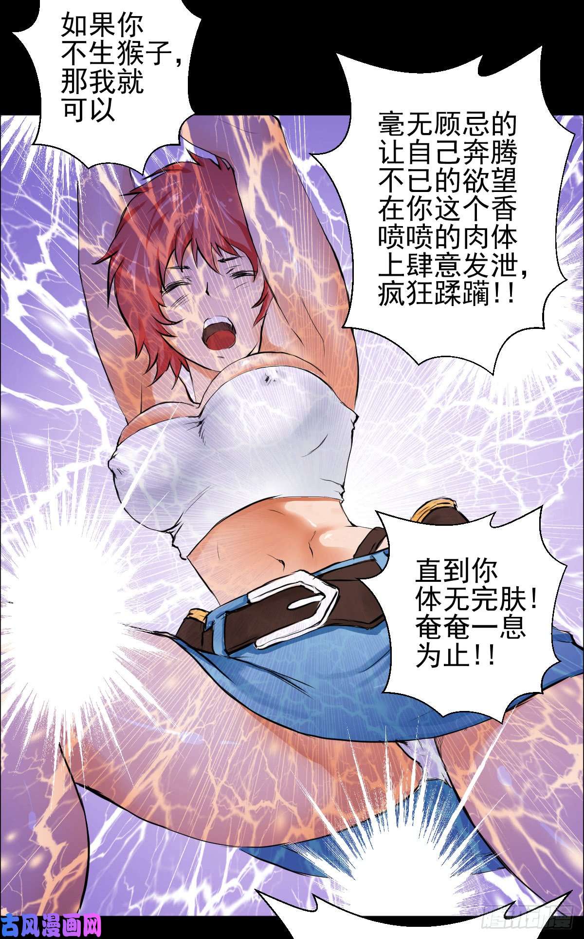 人类圈养计划圣杯