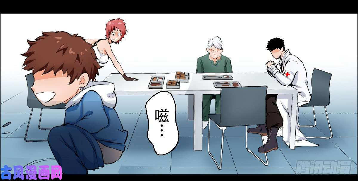 人类圈养计划圣杯