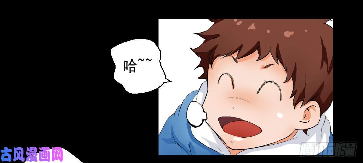 人类圈养计划圣杯