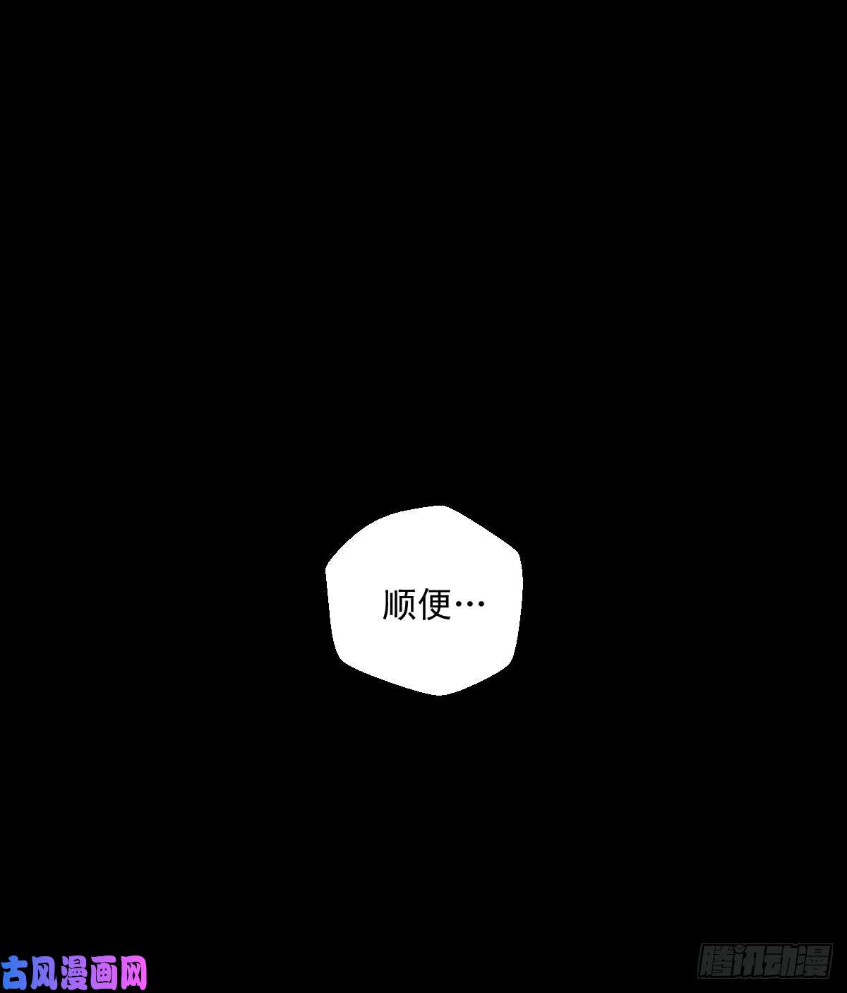 人类圈养计划圣杯