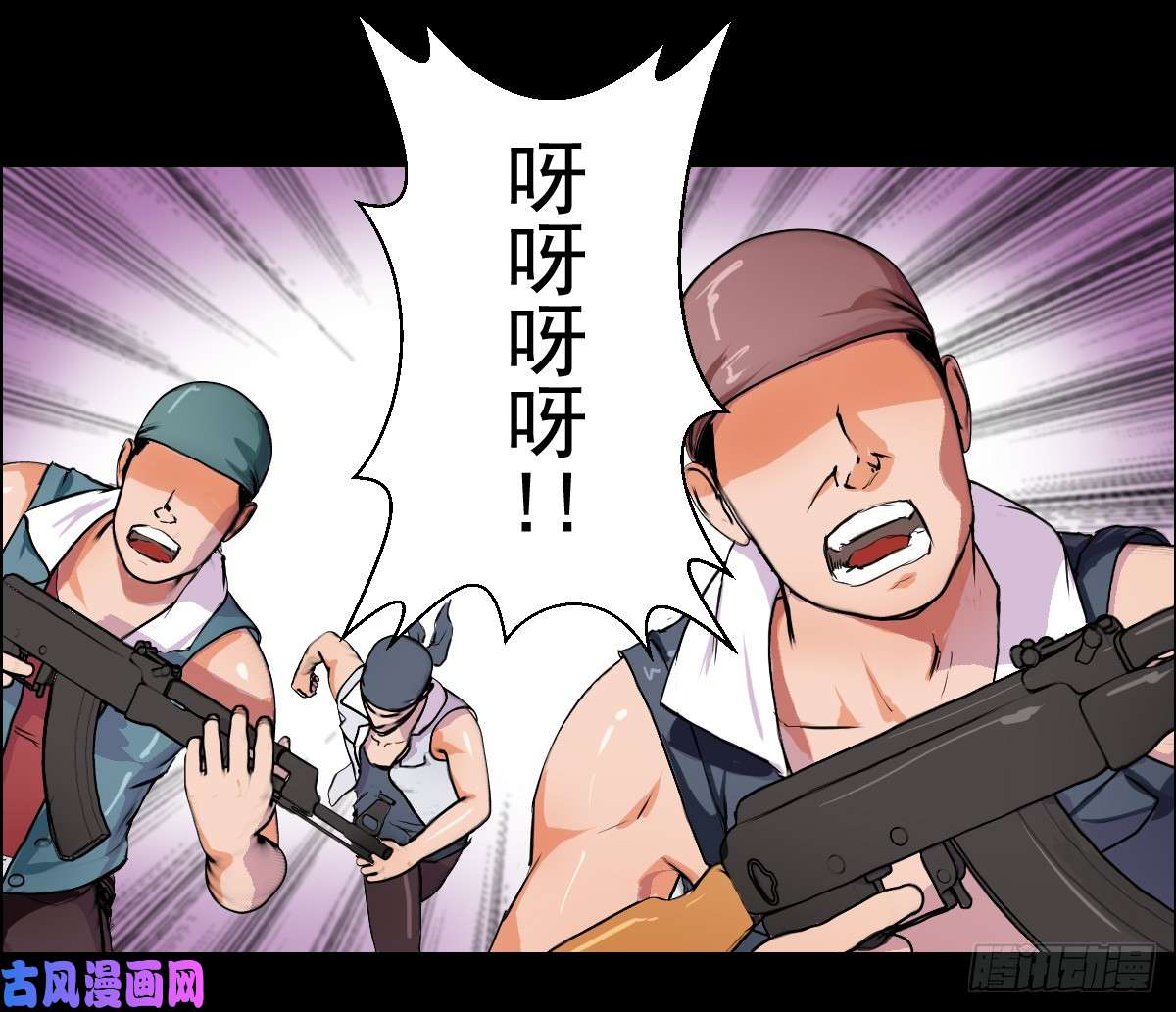 人类圈养计划杯落谁家