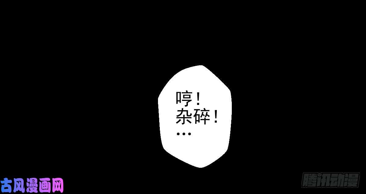 人类圈养计划杯落谁家