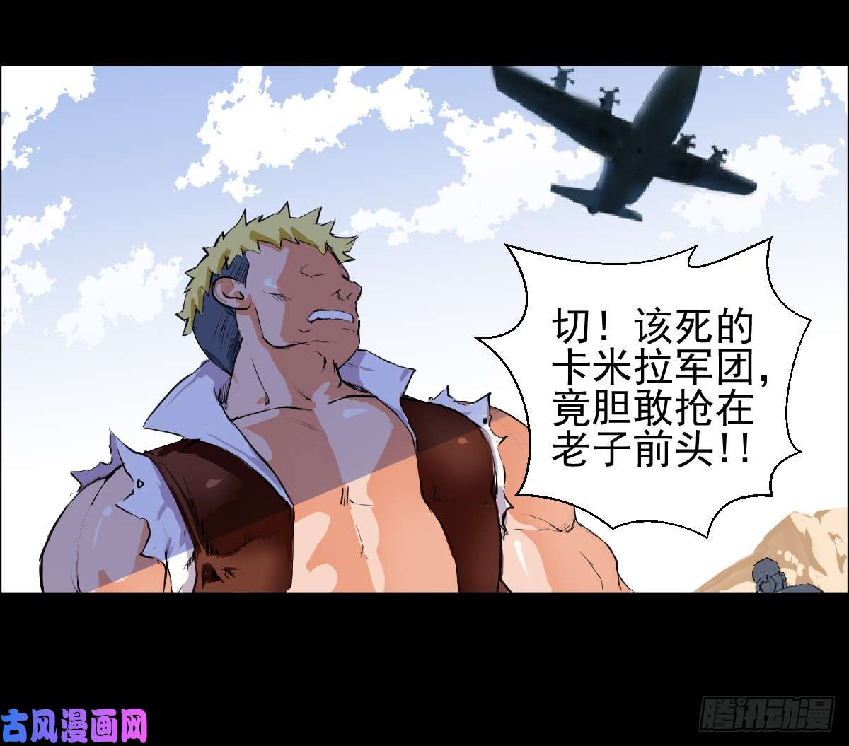 人类圈养计划杯落谁家