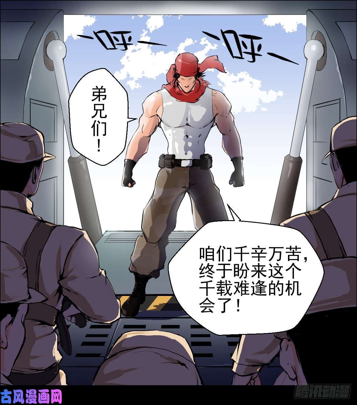 人类圈养计划杯落谁家